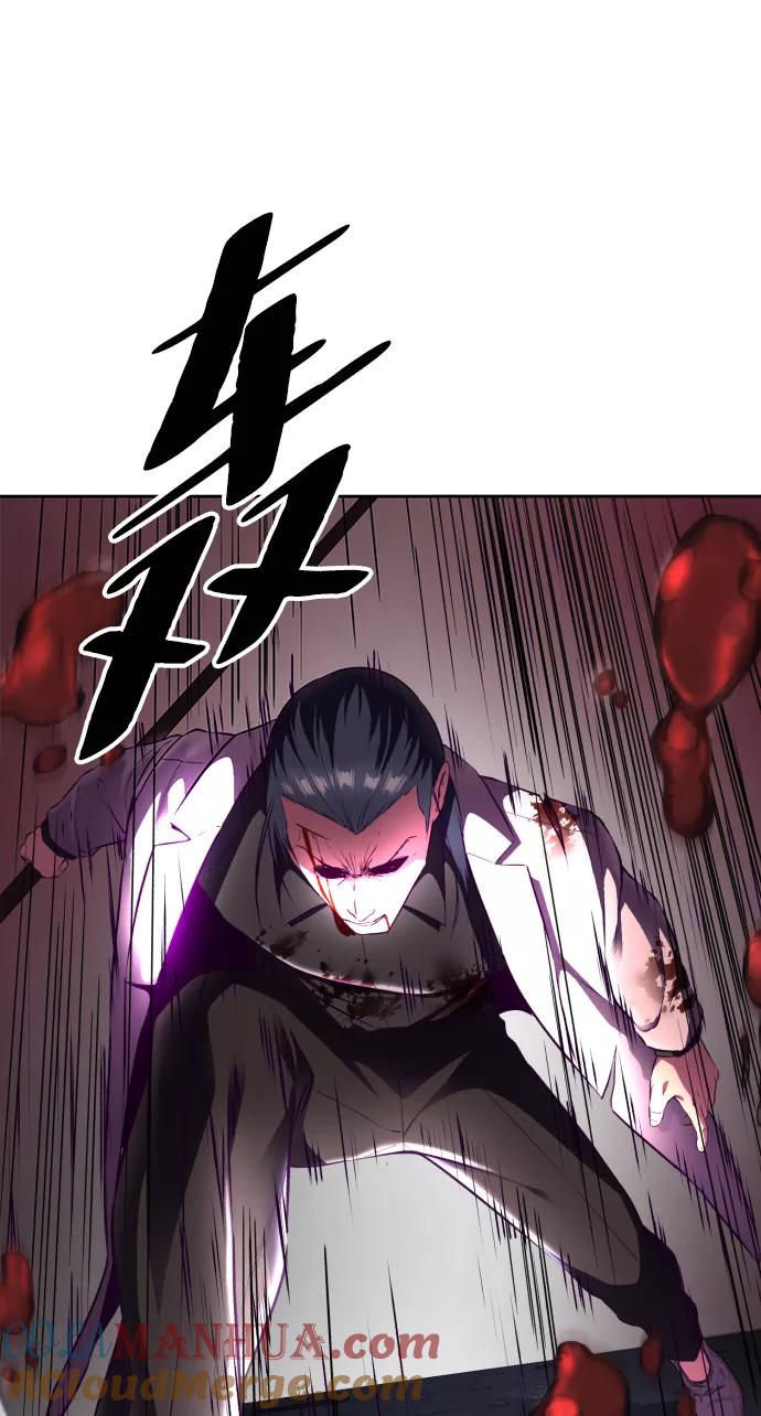 死神少年 - [第143话] 关羽VS张飞 - 第141张图