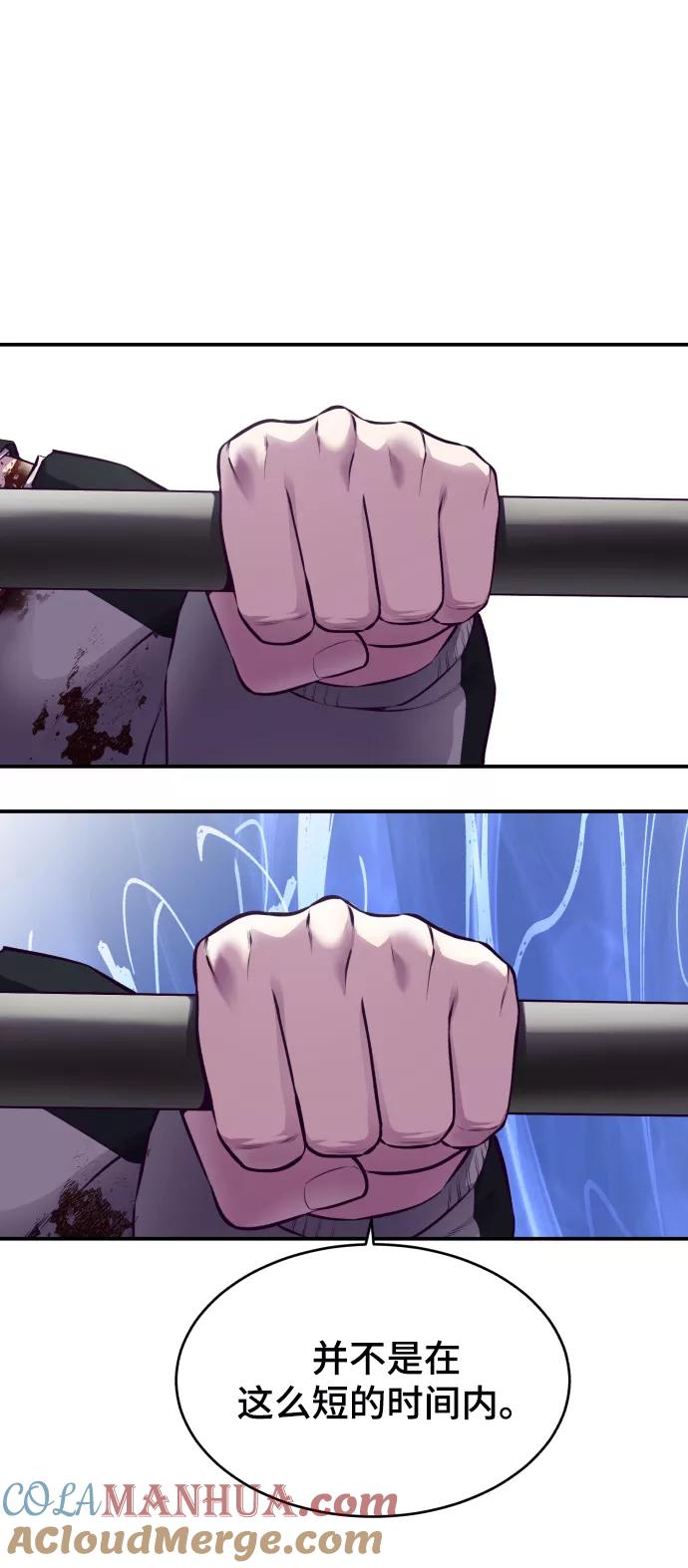 死神少年 - [第143话] 关羽VS张飞 - 第93张图