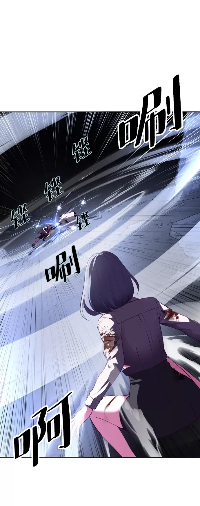 死神少年 - [第143话] 关羽VS张飞 - 第26张图