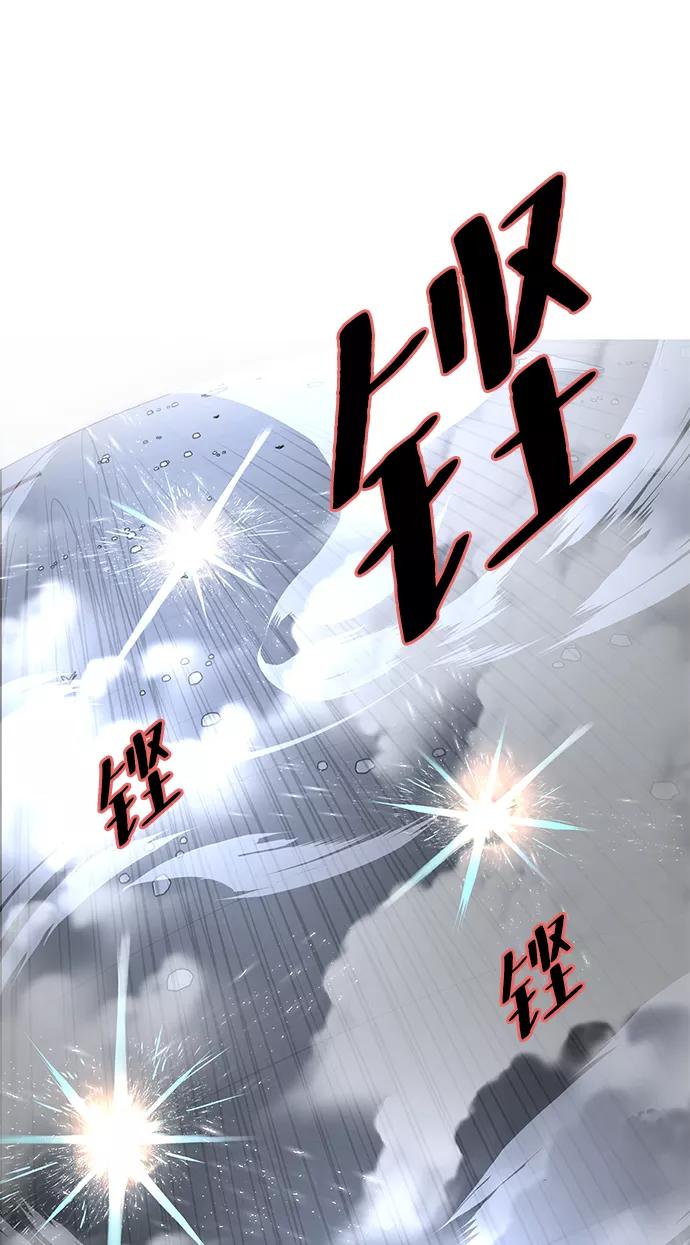 死神少年 - [第143话] 关羽VS张飞 - 第59张图