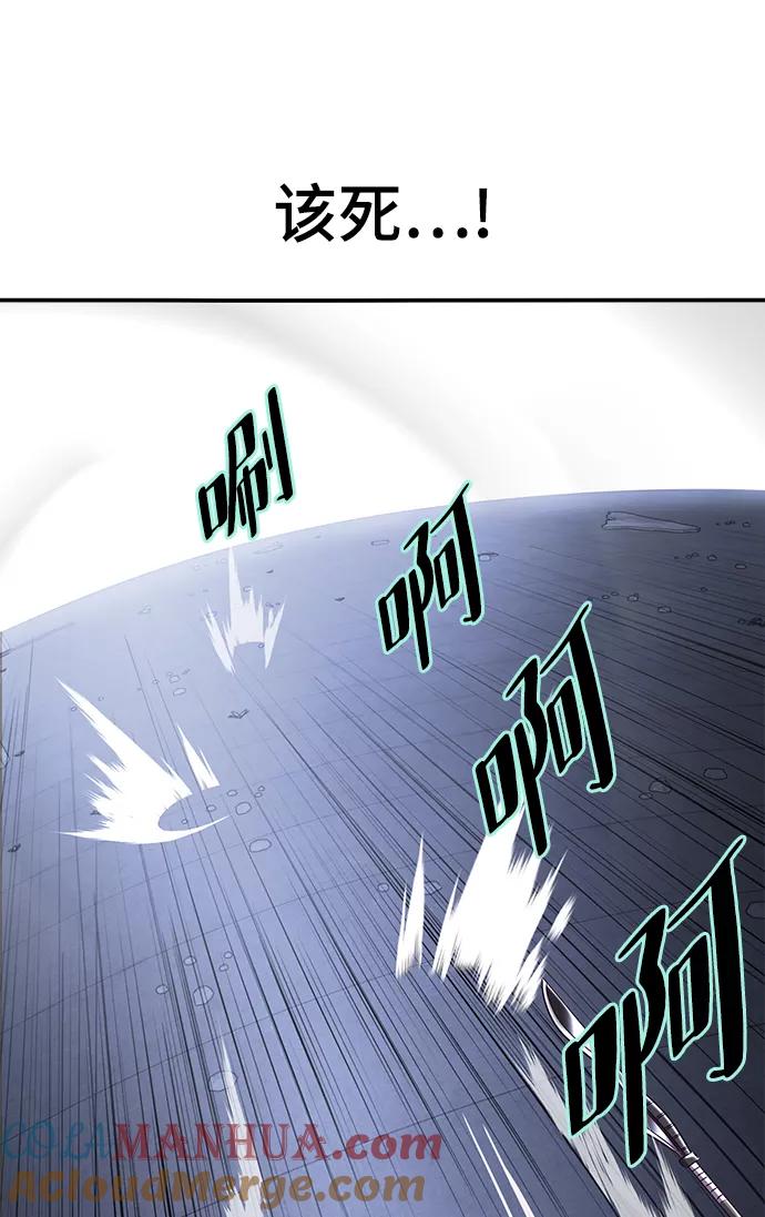 死神少年 - [第143话] 关羽VS张飞 - 第61张图