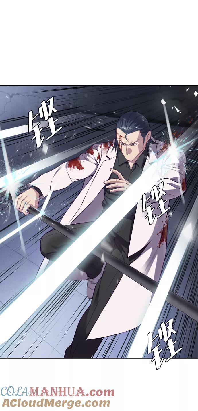 死神少年 - [第143话] 关羽VS张飞 - 第113张图