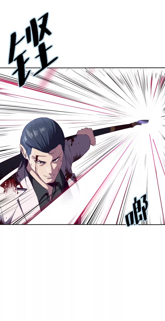 死神少年 - [第143话] 关羽VS张飞 - 第22张图