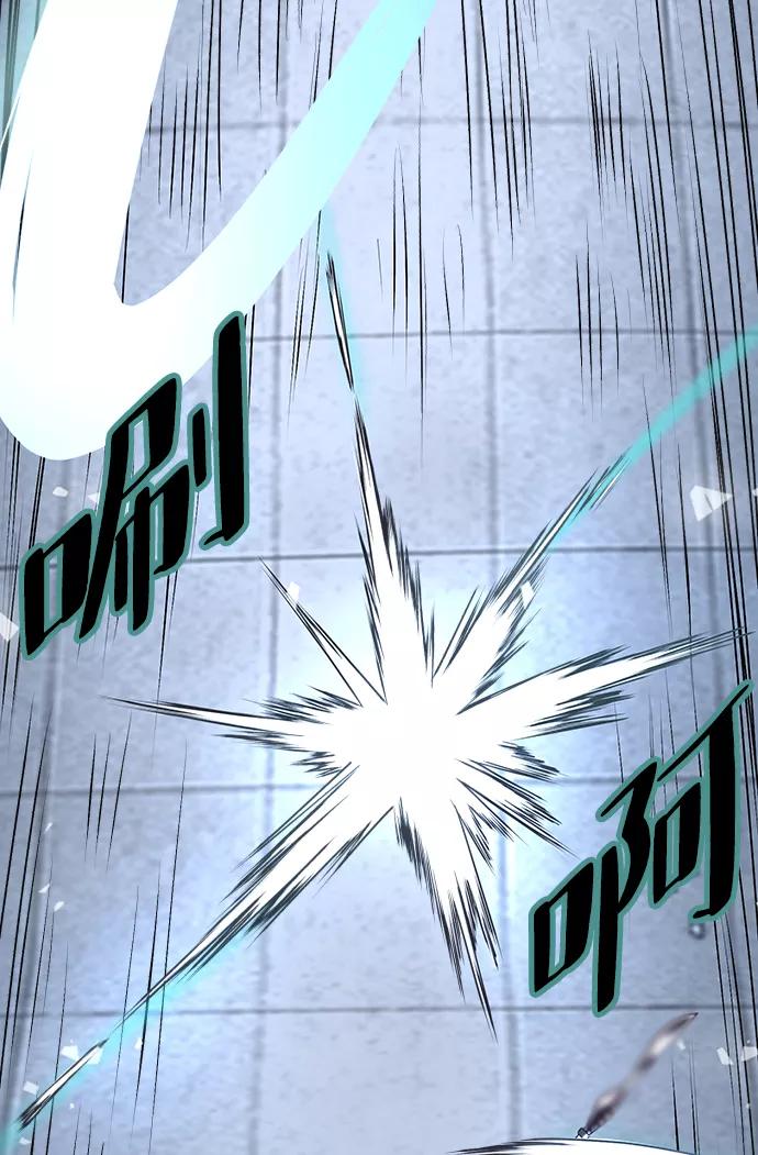 死神少年 - [第143话] 关羽VS张飞 - 第102张图