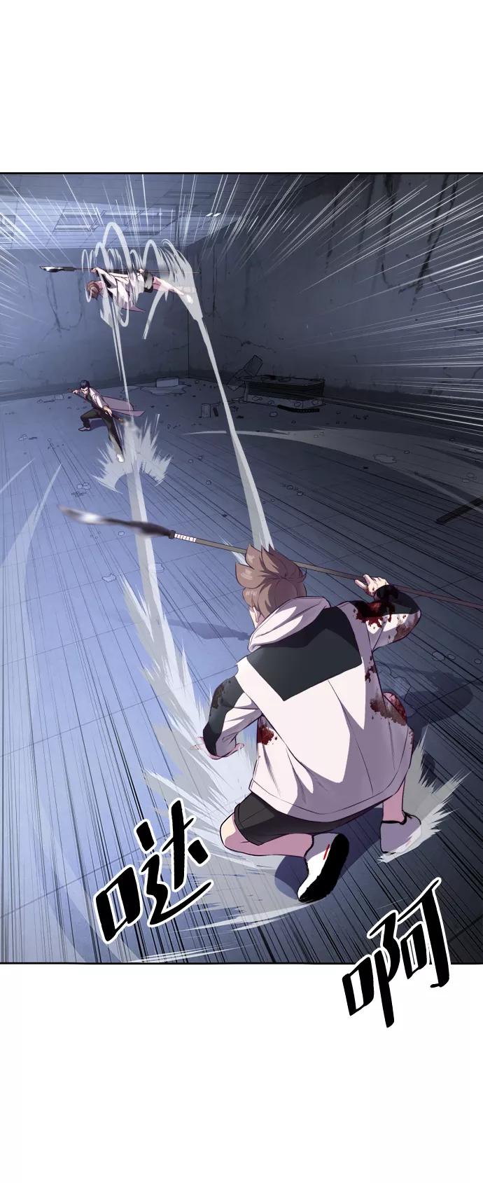 死神少年 - [第143话] 关羽VS张飞 - 第40张图