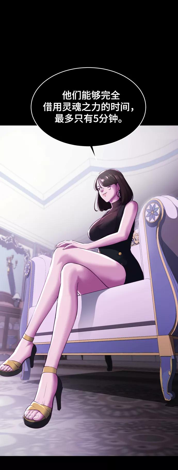 死神少年 - [第143话] 关羽VS张飞 - 第18张图