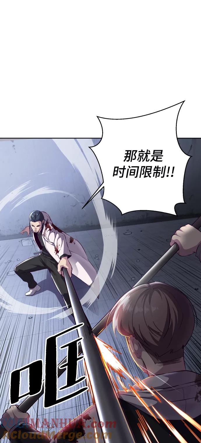 死神少年 - [第143话] 关羽VS张飞 - 第37张图