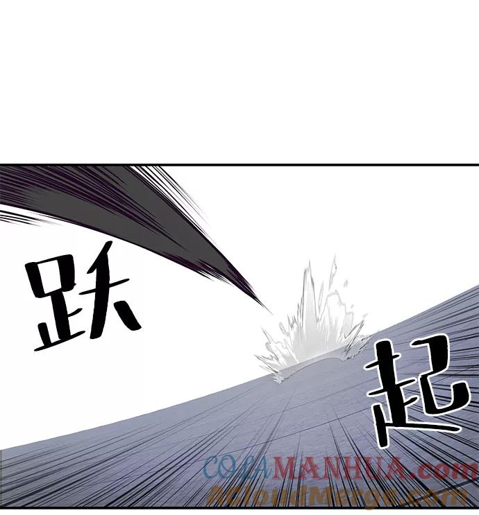 死神少年 - [第144话] 失去 - 第37张图