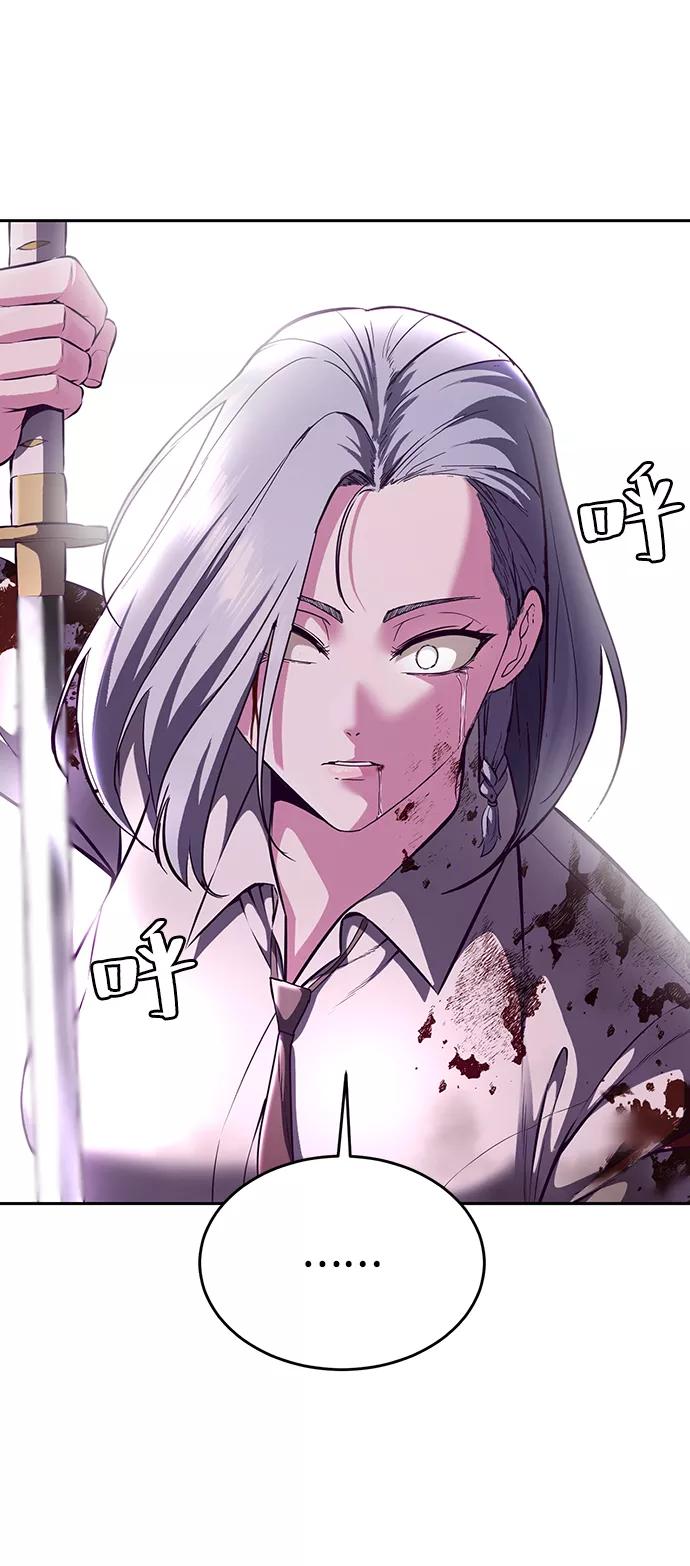 死神少年 - [第144话] 失去 - 第118张图