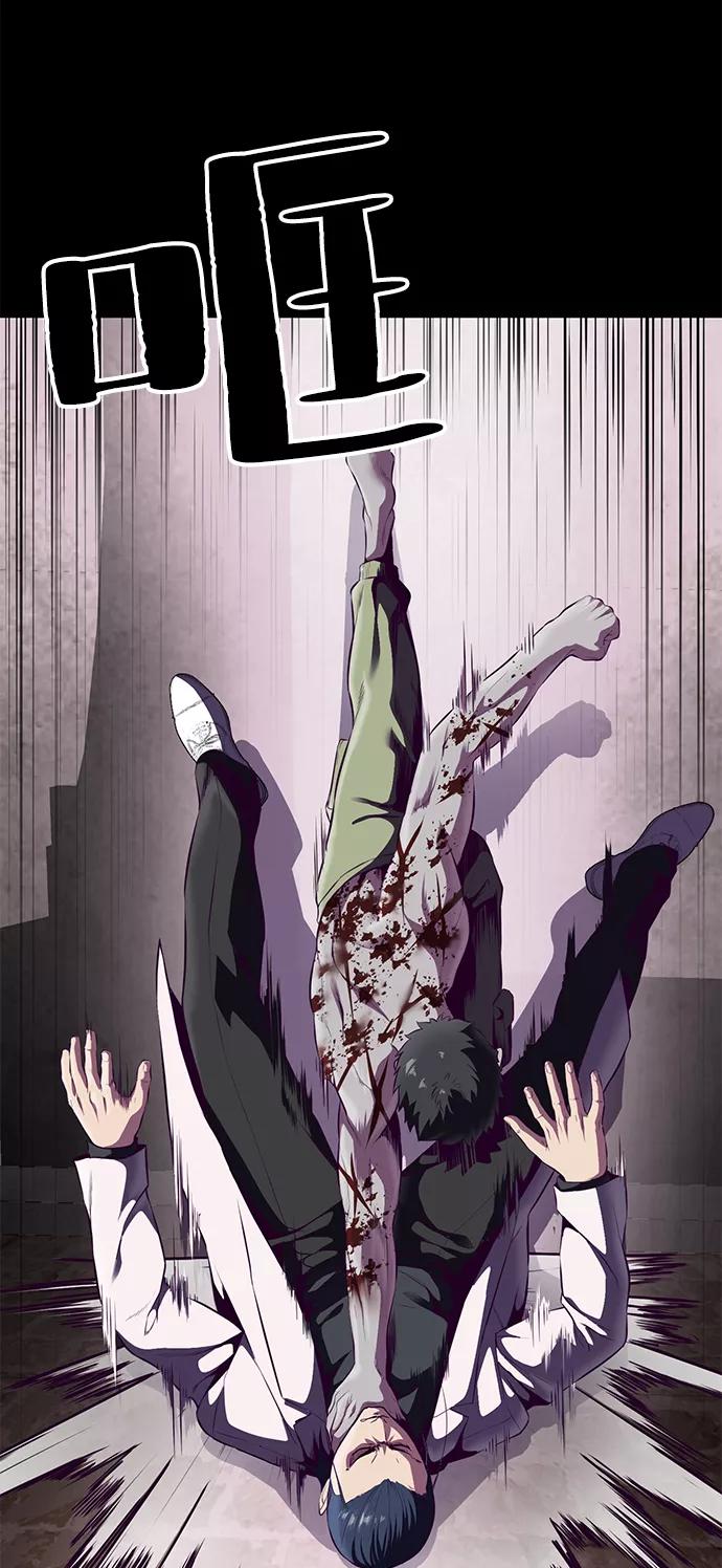 死神少年 - [第144话] 失去 - 第104张图