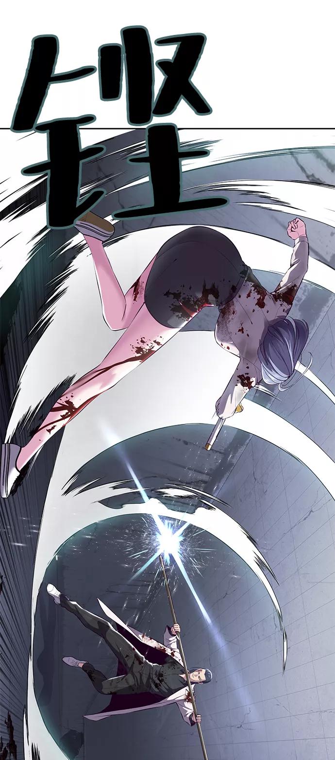 死神少年 - [第144话] 失去 - 第80张图