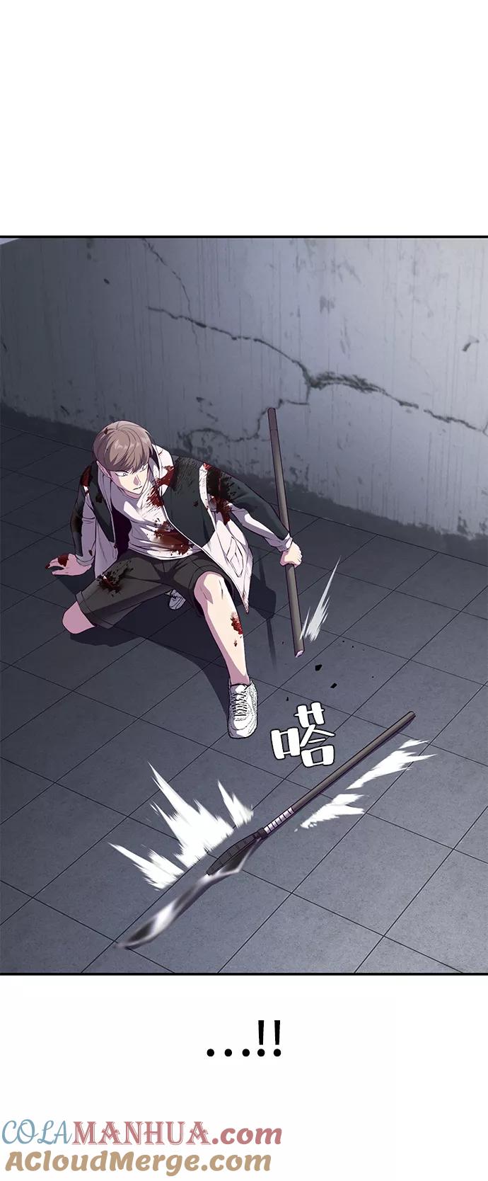 死神少年 - [第144话] 失去 - 第17张图