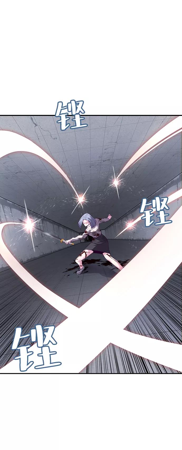 死神少年 - [第144话] 失去 - 第70张图