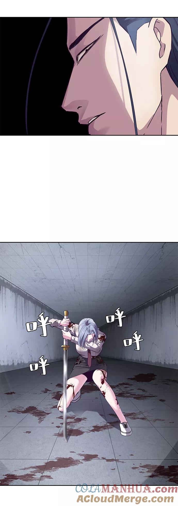 死神少年 - [第144话] 失去 - 第117张图