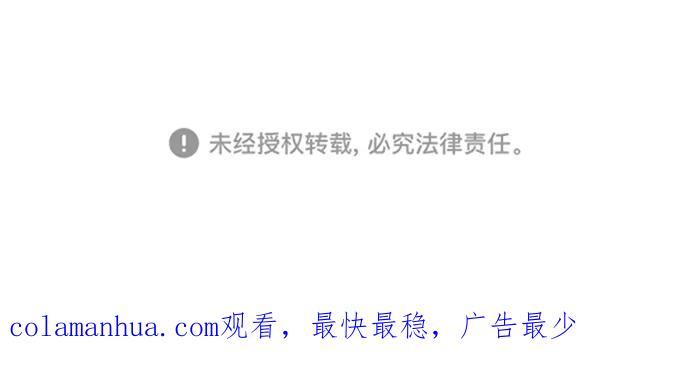 死神少年 - [第144话] 失去 - 第134张图