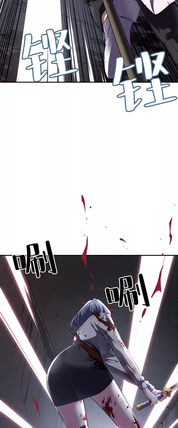 死神少年 - [第144话] 失去 - 第74张图