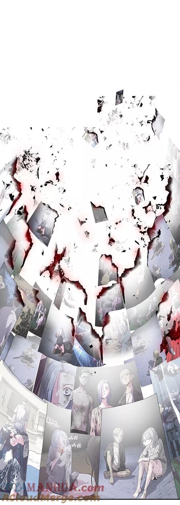 死神少年 - [第144话] 失去 - 第85张图