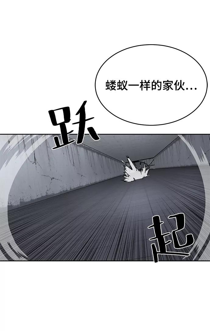 死神少年 - [第144话] 失去 - 第112张图