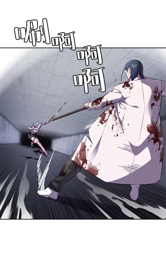 死神少年 - [第144话] 失去 - 第82张图