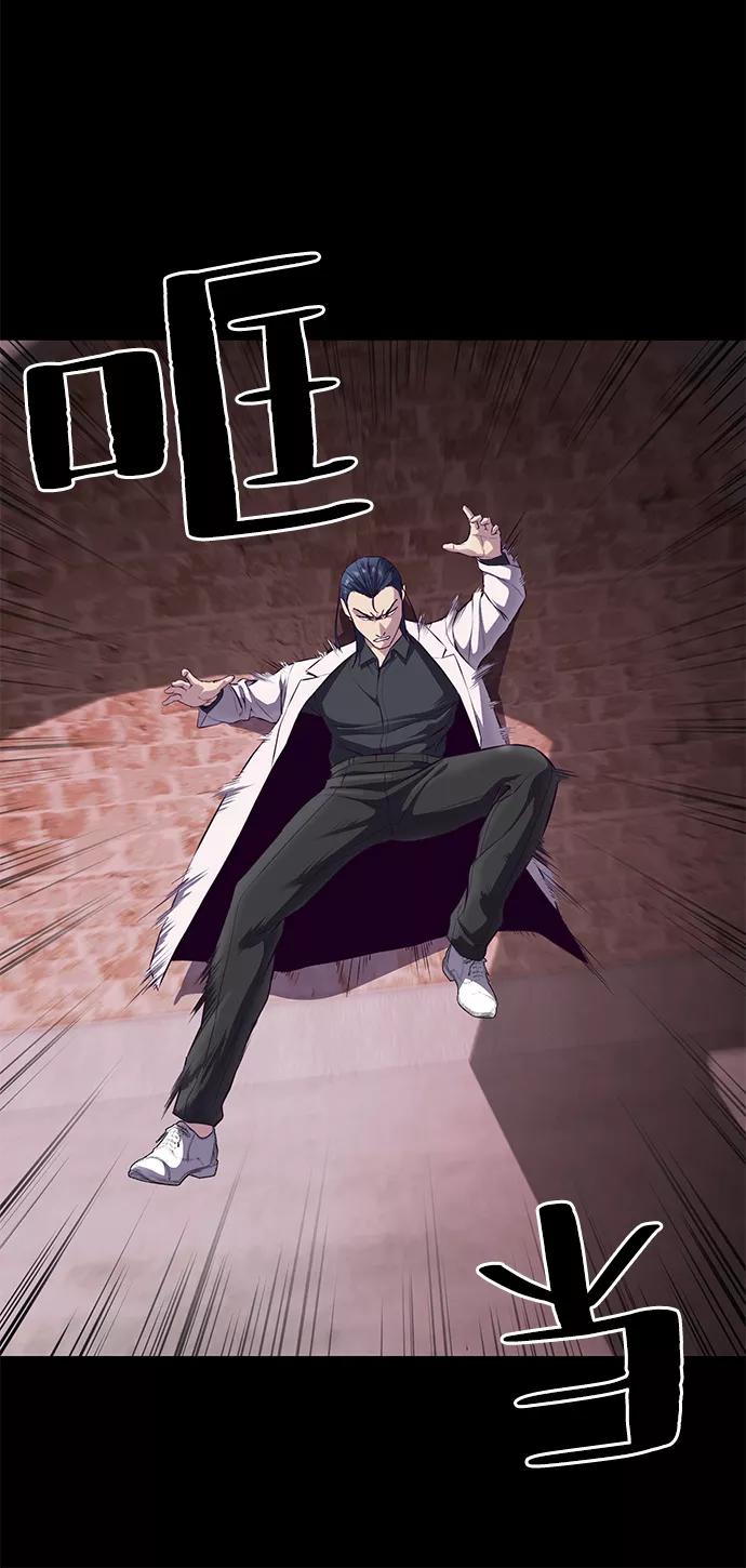 死神少年 - [第144话] 失去 - 第102张图