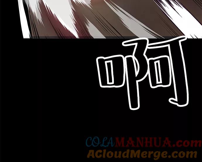 死神少年 - [第144话] 失去 - 第101张图