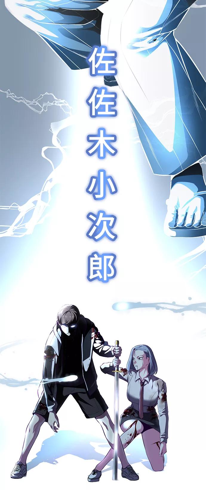 死神少年 - [第144话] 失去 - 第132张图