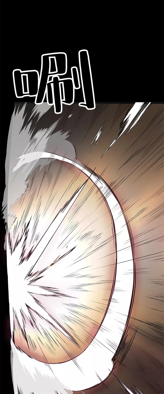 死神少年 - [第144话] 失去 - 第100张图