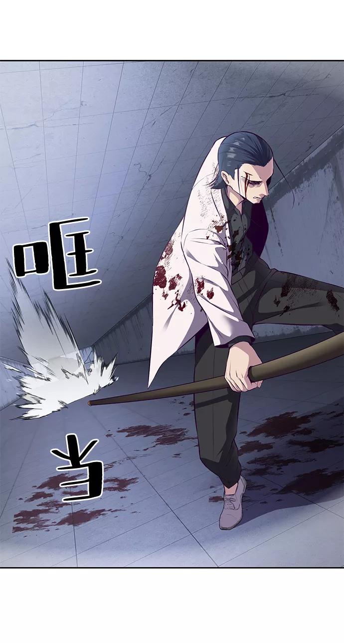 死神少年 - [第144话] 失去 - 第115张图