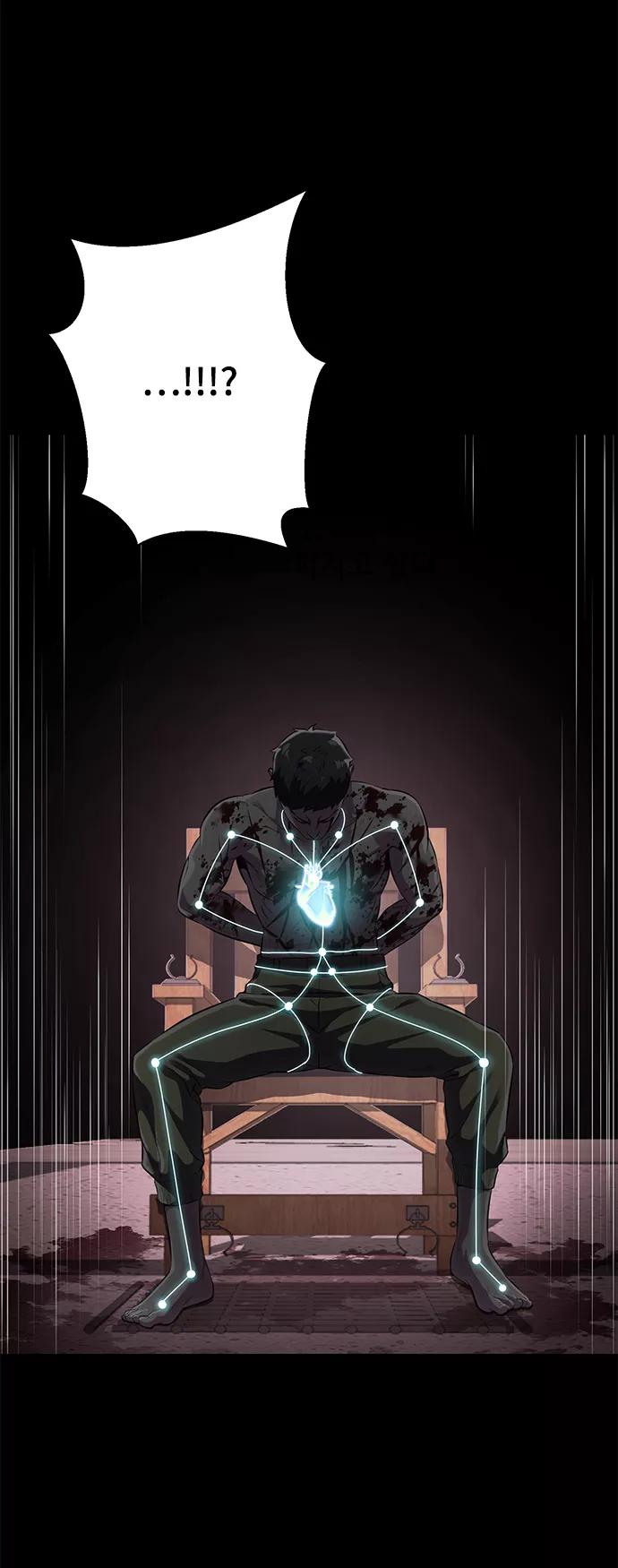 死神少年 - [第144话] 失去 - 第96张图