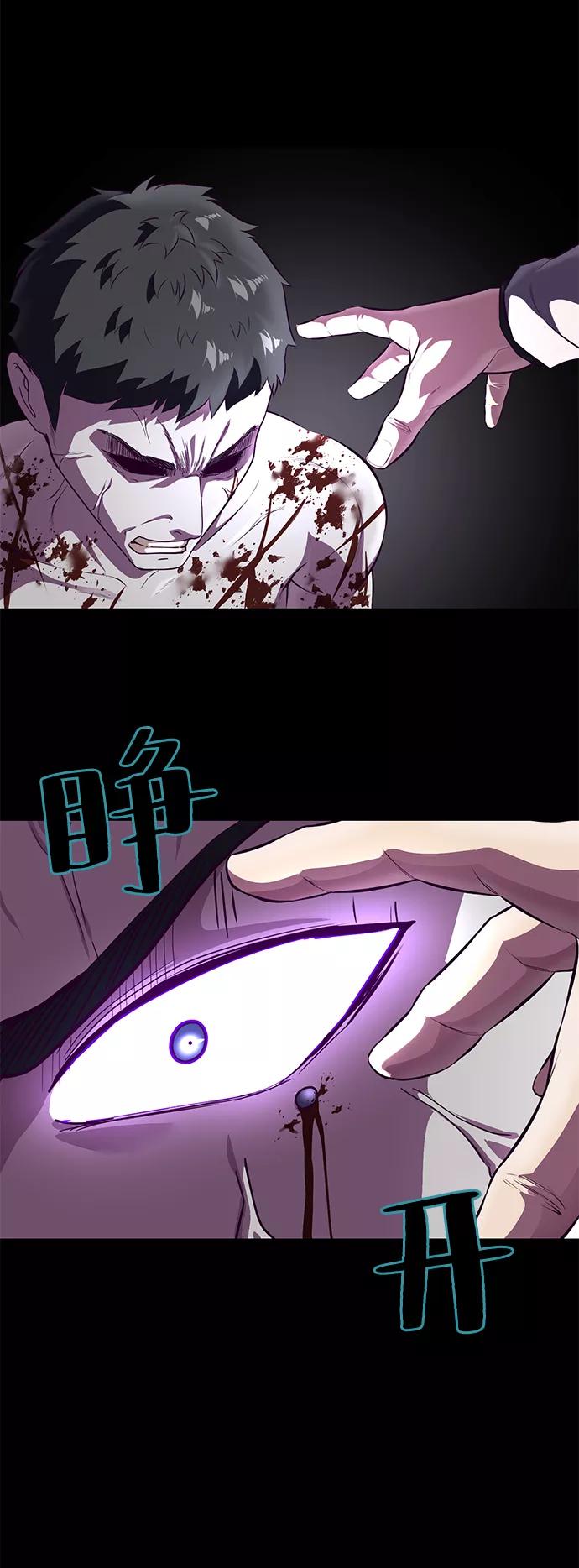 死神少年 - [第144话] 失去 - 第99张图