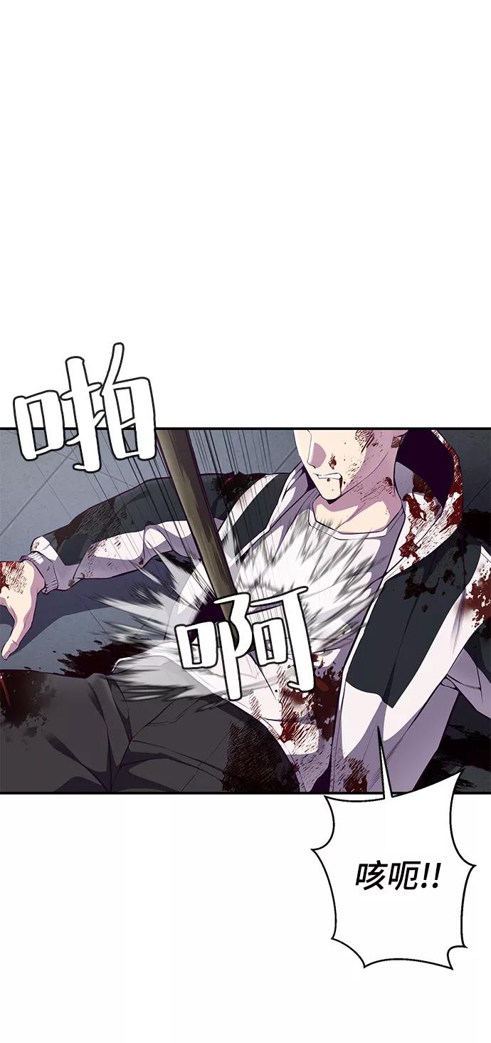 死神少年 - [第144话] 失去 - 第22张图