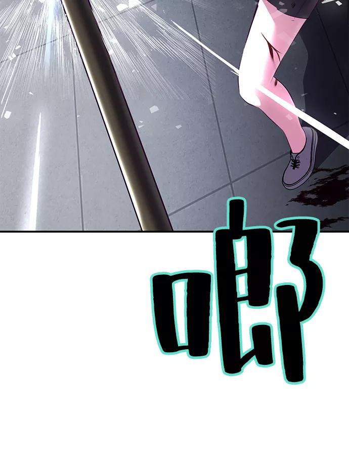 死神少年 - [第144话] 失去 - 第62张图