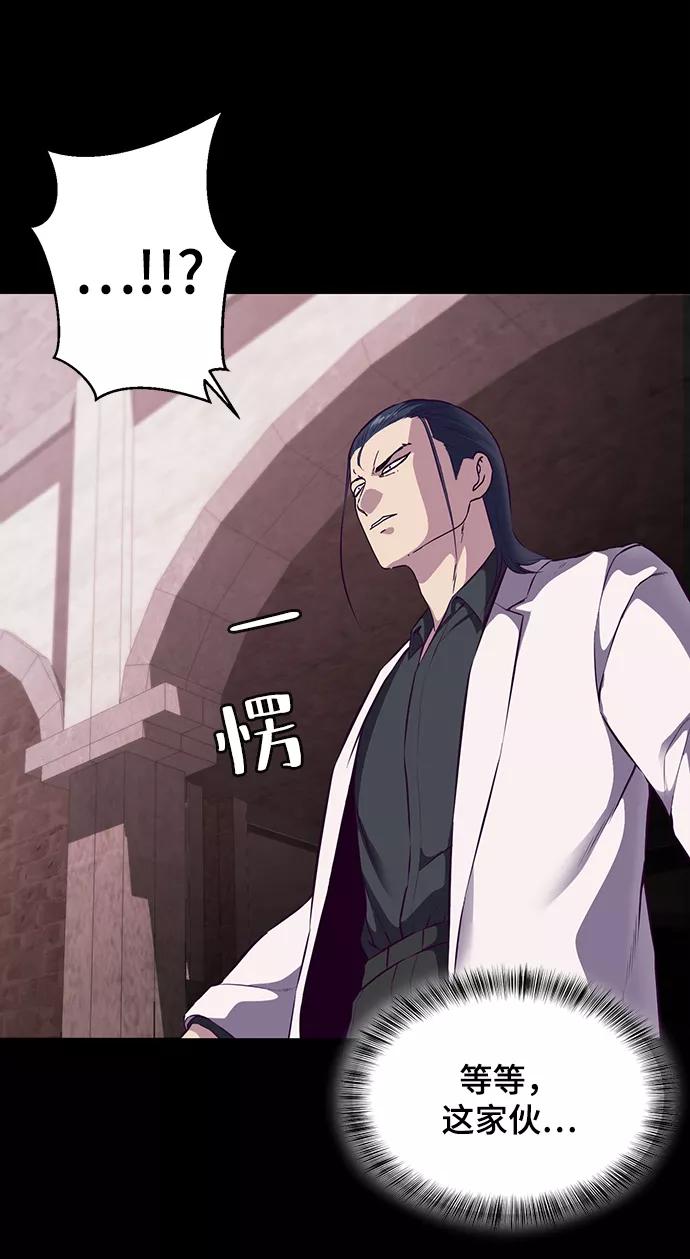 死神少年 - [第144话] 失去 - 第94张图