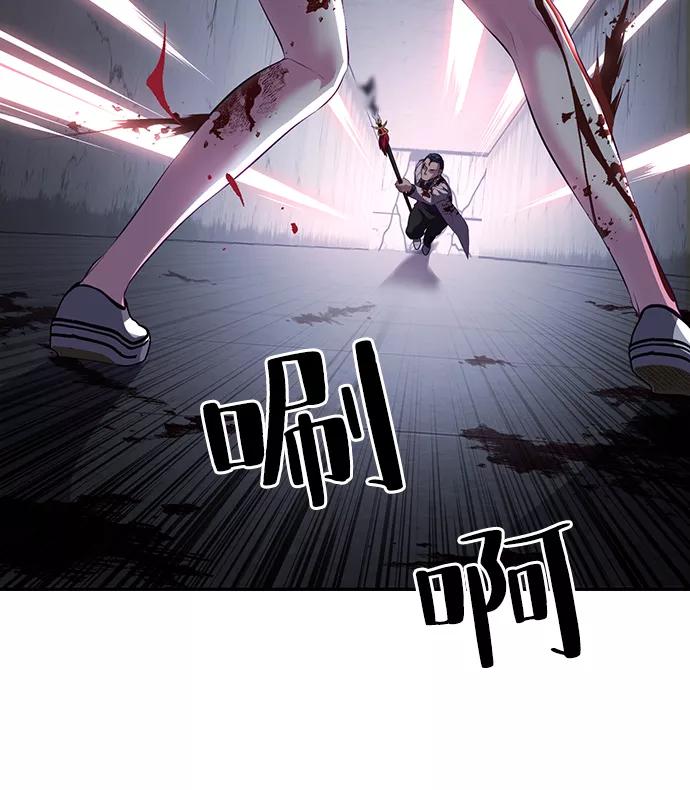 死神少年 - [第144话] 失去 - 第75张图