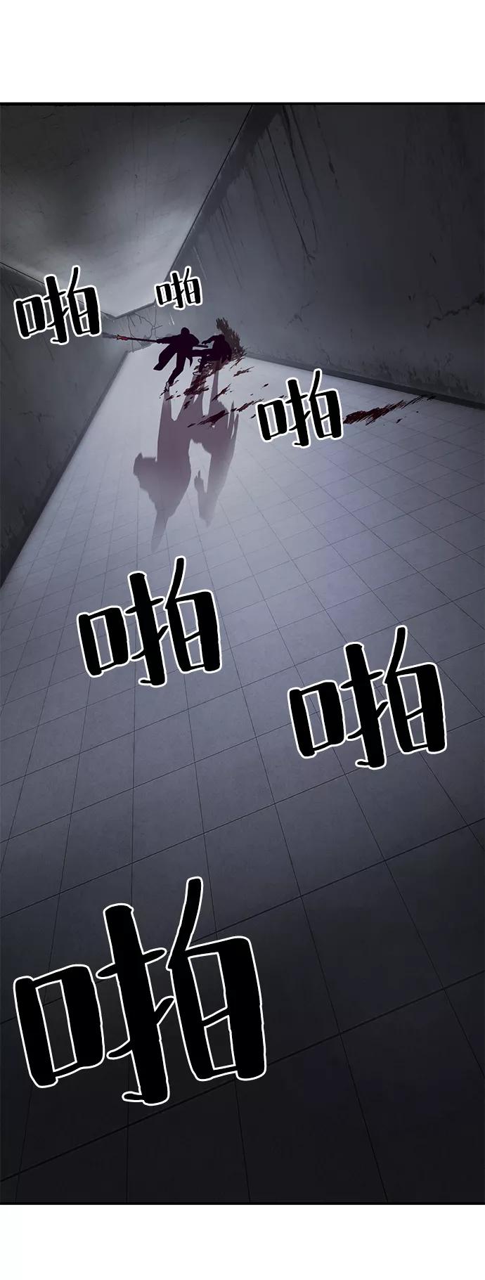 死神少年 - [第144话] 失去 - 第20张图