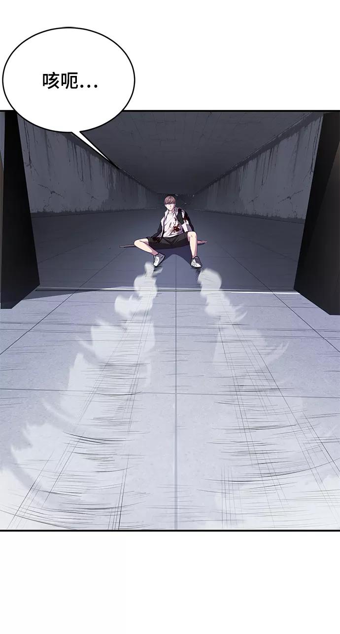 死神少年 - [第144话] 失去 - 第11张图