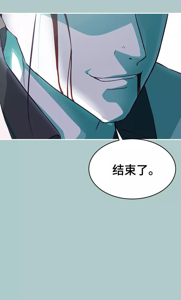 死神少年 - [第145话] 燕返 - 第110张图