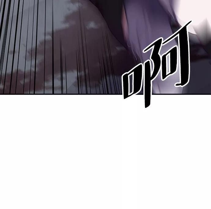 死神少年 - [第145话] 燕返 - 第88张图