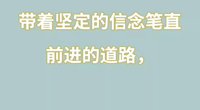 死神少年 - [第145话] 燕返 - 第120张图