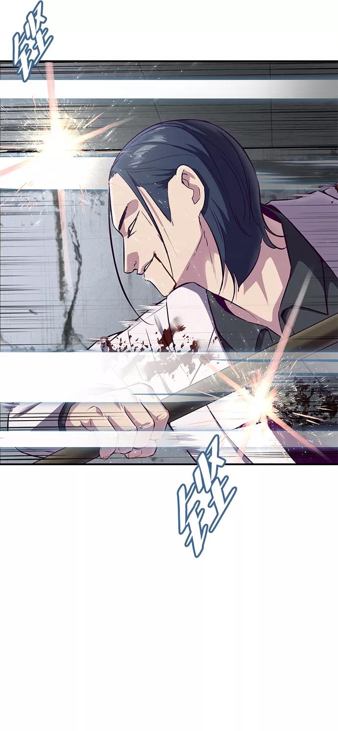 死神少年 - [第145话] 燕返 - 第35张图