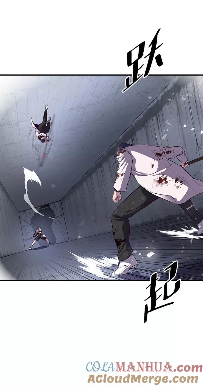 死神少年 - [第145话] 燕返 - 第61张图