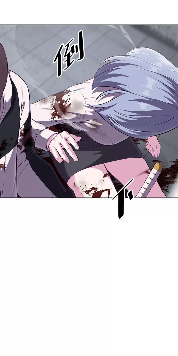 死神少年 - [第145话] 燕返 - 第7张图