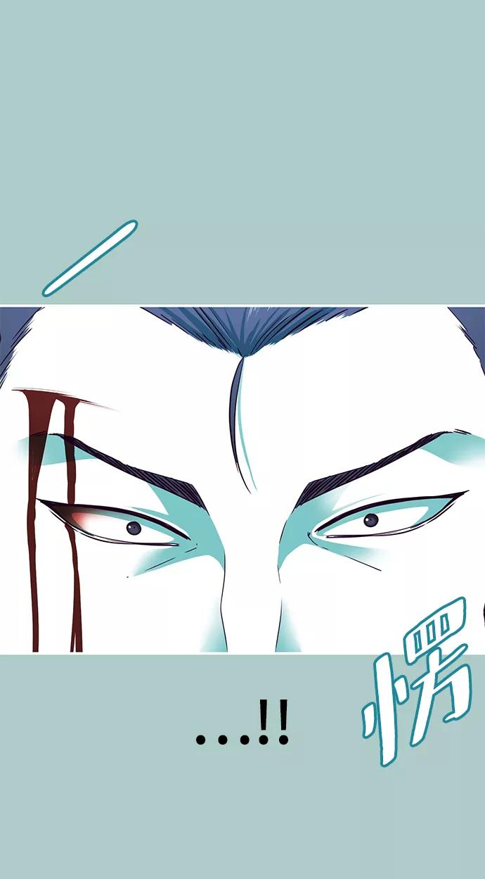 死神少年 - [第145话] 燕返 - 第94张图