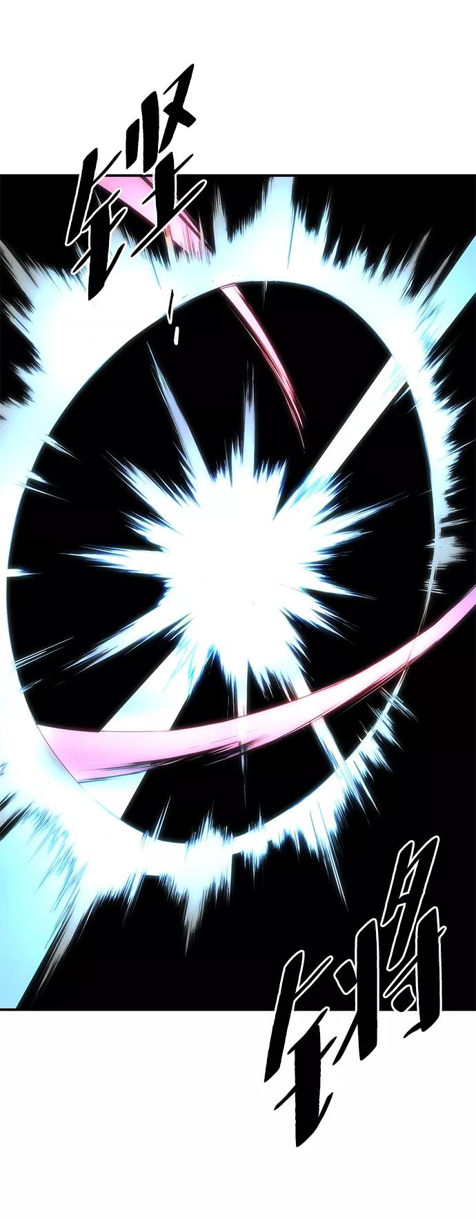 死神少年 - [第145话] 燕返 - 第16张图