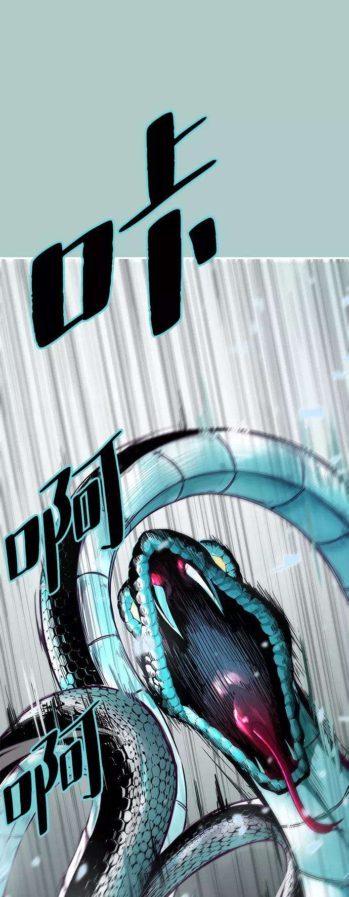 死神少年 - [第145话] 燕返 - 第108张图