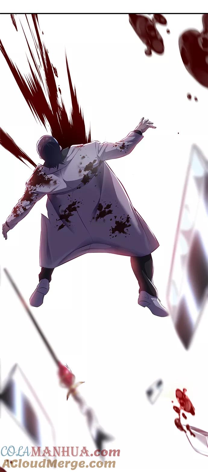 死神少年 - [第145话] 燕返 - 第137张图