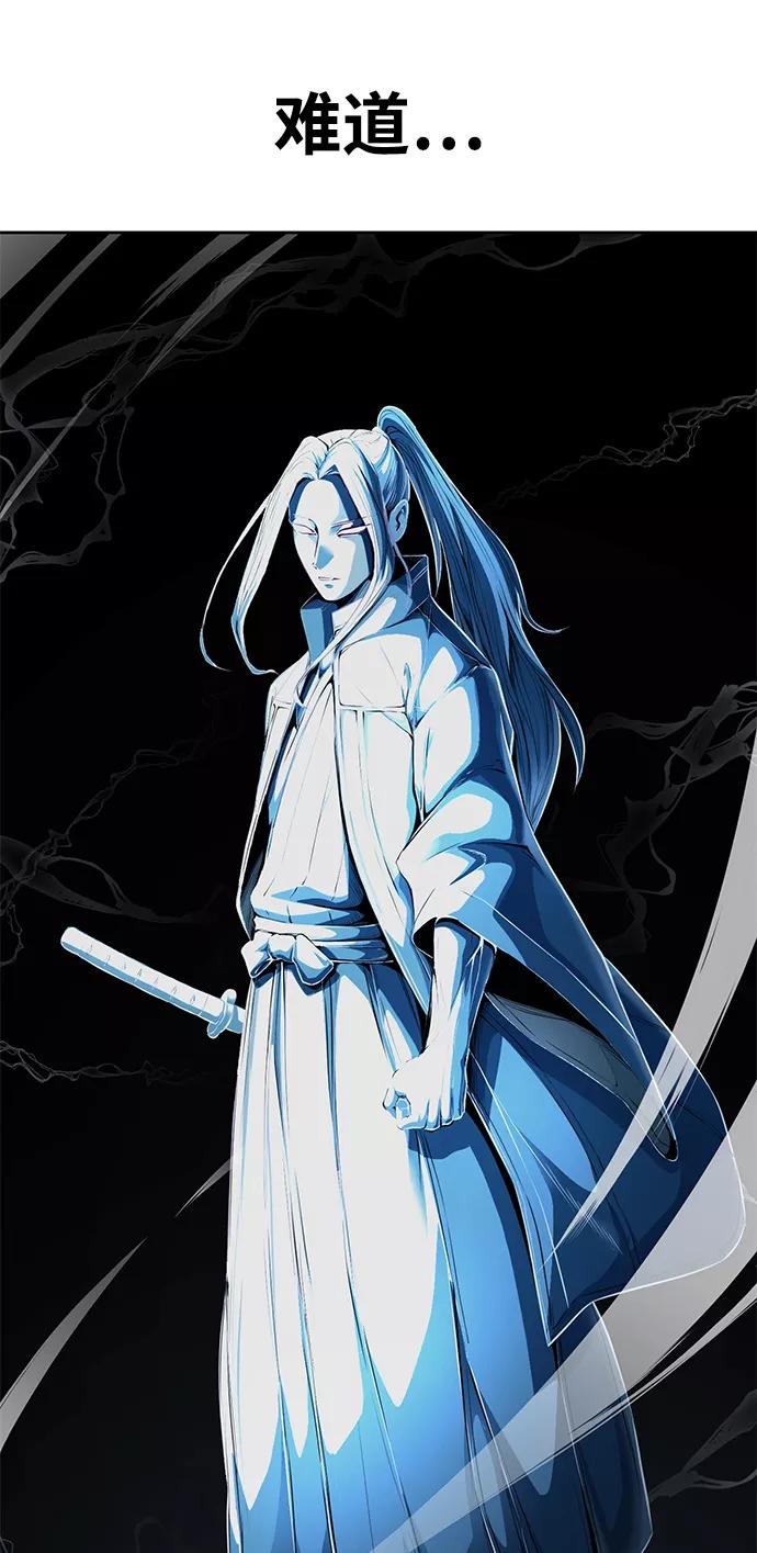 死神少年 - [第145话] 燕返 - 第11张图