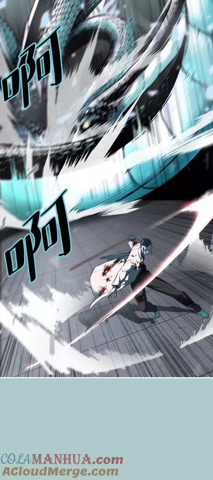 死神少年 - [第145话] 燕返 - 第109张图