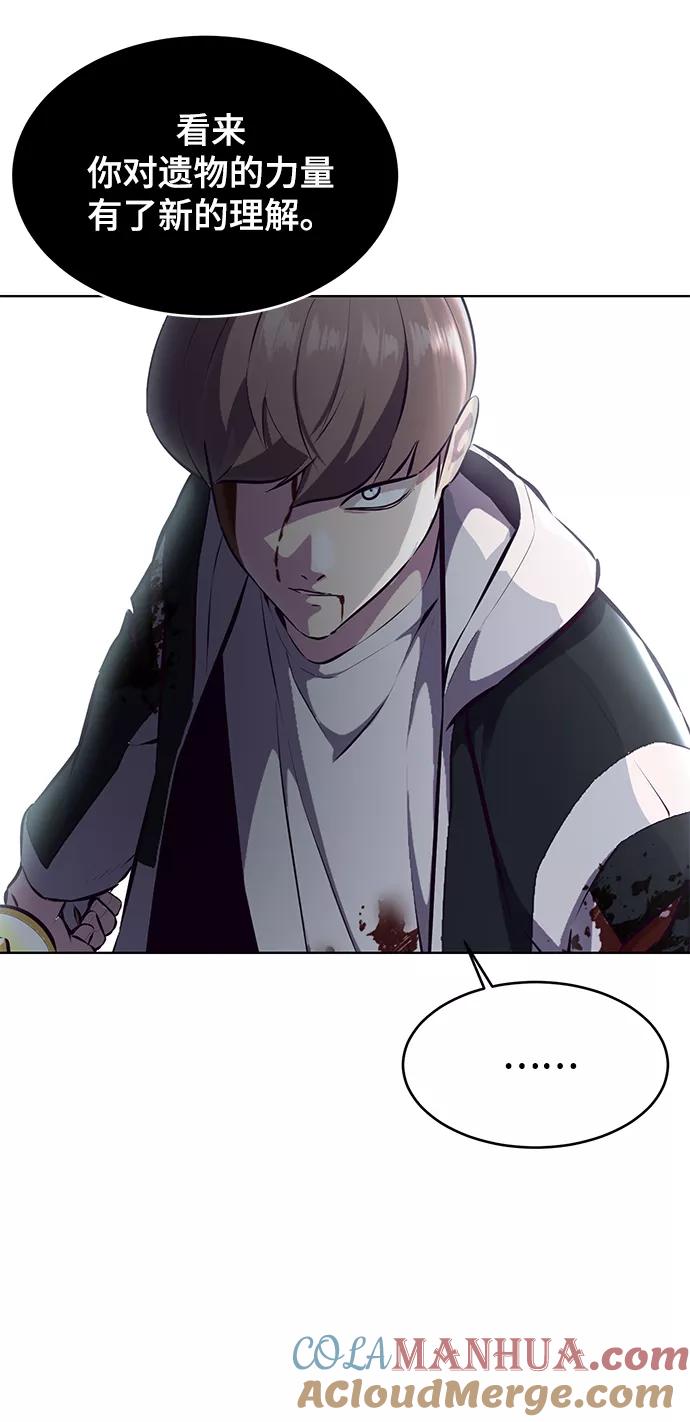 死神少年 - [第145话] 燕返 - 第65张图