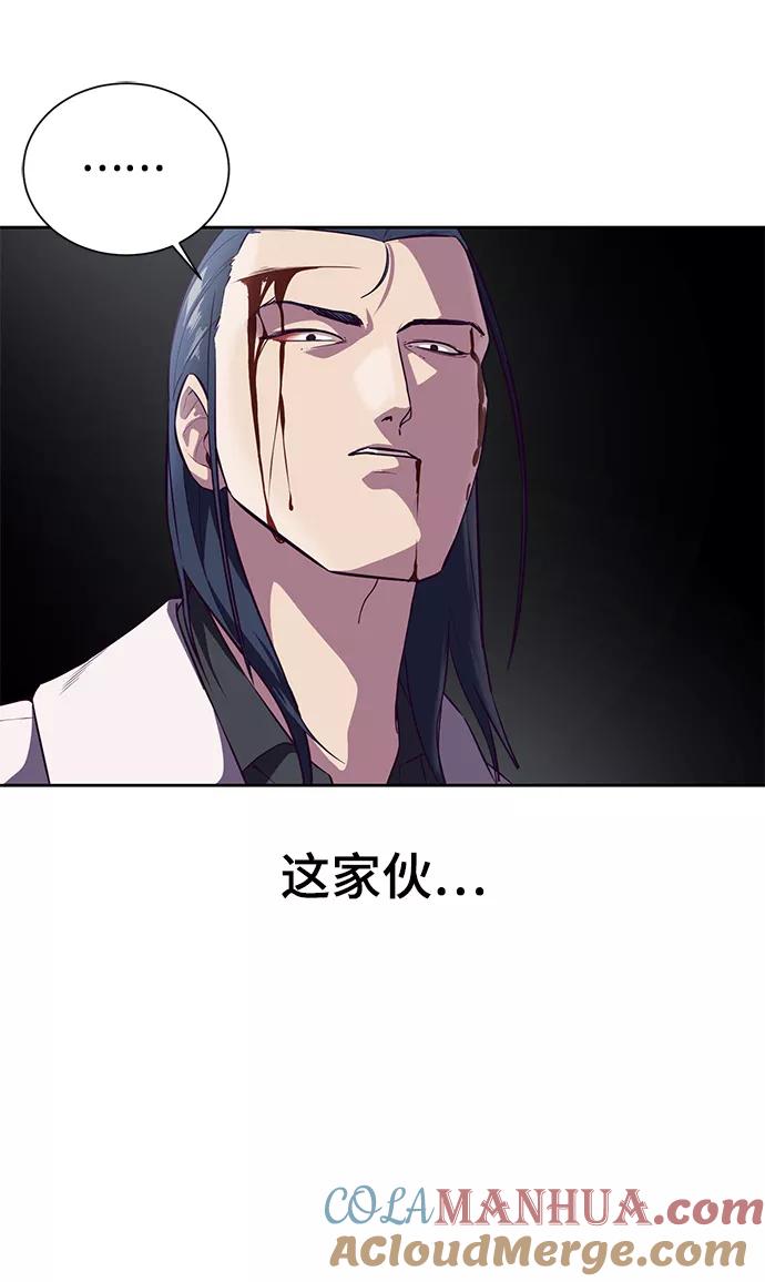 死神少年 - [第145话] 燕返 - 第9张图